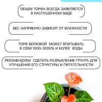 Грунт универсальный &laquo;Рецепты Дедушки Никиты&raquo; 20 л.