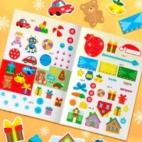 Книга с наклейками &laquo;Волшебные каникулы&raquo;, 12 стр.