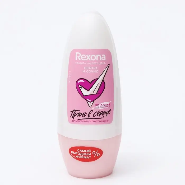 Антиперспирант Rexona «Нежно и сочно», шариковый, 50 мл Антиперспирант Rexona «Нежно и сочно», шариковый, 50 мл
