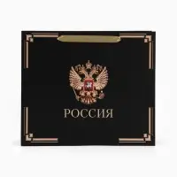 Пакет подарочный, упаковка, &laquo;Россия в душе моей&raquo;, 30&times;25.5&times;9 см