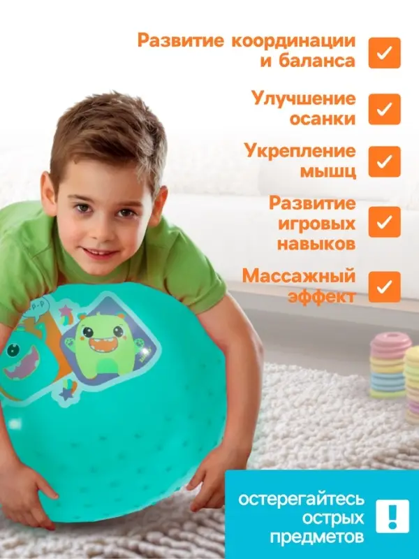 Мяч прыгун массажный 65 см, МИКС