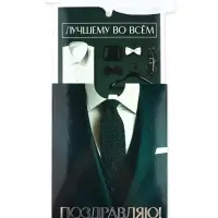 Открытка с конвертом на ленте «Лучшему во всём», тиснение, 10×12.5 см