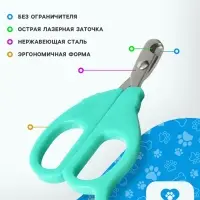 Ножницы-когтерезы малые, с упором для пальца, цвет МИКС