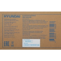 Вытяжка встраиваемая HBH 6230 BK черный