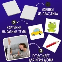 Лото &laquo;Для малышей&raquo;, 1-4 игрока, 3+