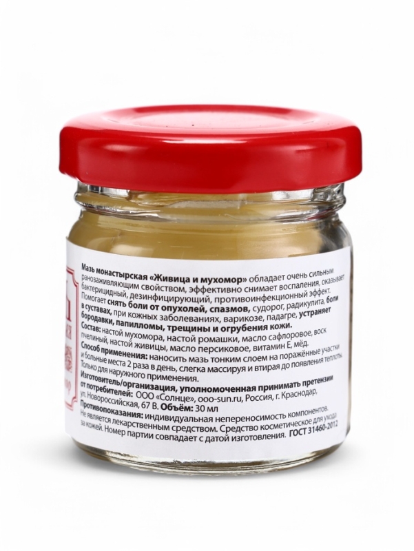 Мазь Живица и мухомор,  Мазь Живица и мухомор, "Святая рука", 28 мл,