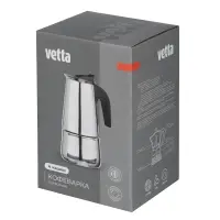 VETTA Кофеварка гейзерная, 4 чашки, нержавеющая сталь, нейлоновая ручка