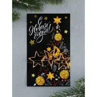 Заколка для волос «С Новым годом», 6,5 х 11 см Заколка для волос «С Новым годом», 6,5 х 11 см