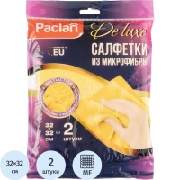 Салфетки хозяйственные микрофибра многофункциональные 32х32см 2 шт/уп PACLA