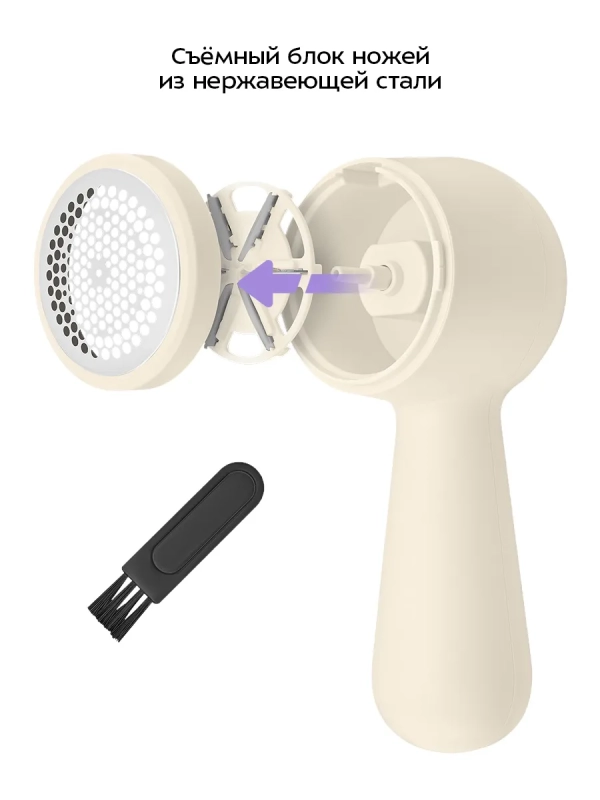 Очиститель катышков для одежды КТ-6479 - 5 ВТ Очиститель катышков для одежды КТ-6479 - 5 ВТ
