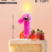 Свеча для торта цифра 1 &laquo;Зверюшка&raquo;, 5 см