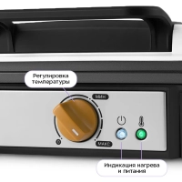 Вафельница для венских вафель КТ-1692 - 1200 Вт