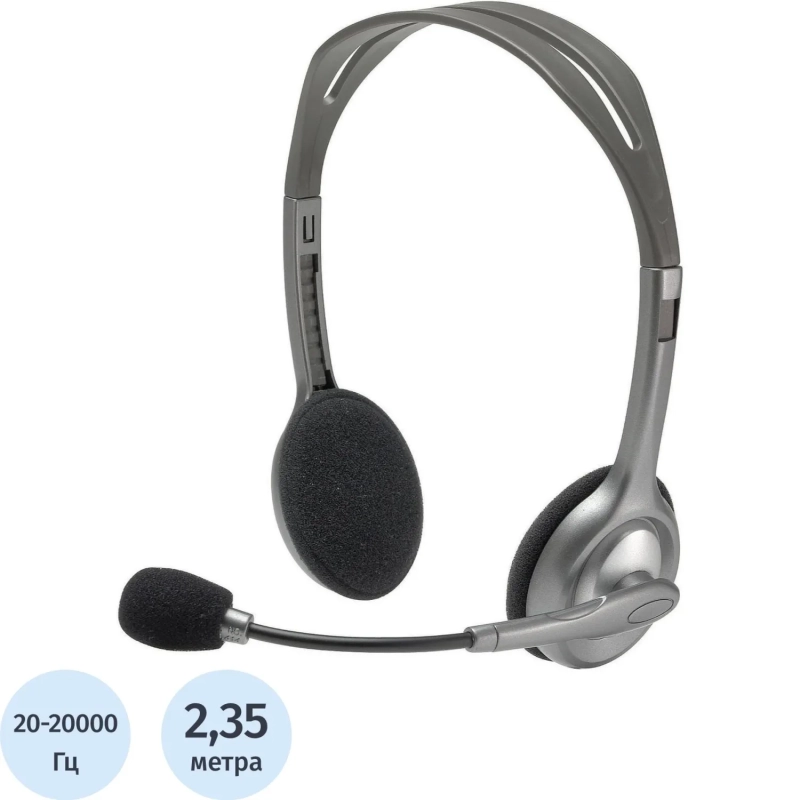 Гарнитура Logitech H111 (981-000594) [4/16