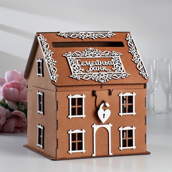 Семейный банк Семейный банк "Дом №2", 24,5х24х28 см, коричневый-белый