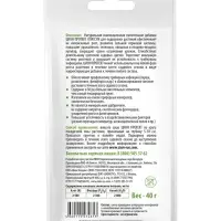 Субстрат ионитный 40 гр Класический"ZION" Субстрат ионитный 40 гр Класический"ZION"