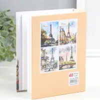 Фотоальбом на 100 фото 10х15 см "Улочка у Эйфелевой башни" 4,5х12,5х16,5 см