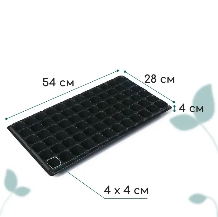 Кассета для рассады, на 72 ячейки, по 50 мл, из пластика, чёрная, 54×28×4 см, Greengo