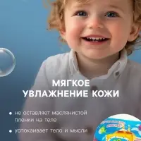 Бомбочка для ванн My funny friends, с растущей игрушкой, 130 г