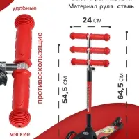 Самокат GRAFFITI Drive, колёса PU 110/75 мм, ABEC 7, красный
