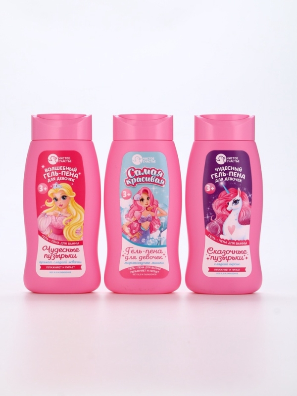 Гель-пена для девочек  Гель-пена для девочек "Самая красивая", мармеладные мишки, 250 мл