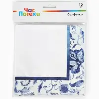 Салфетки бумажные двухслойные &laquo;Синие Узоры&raquo;, 33 х 33, 12 шт