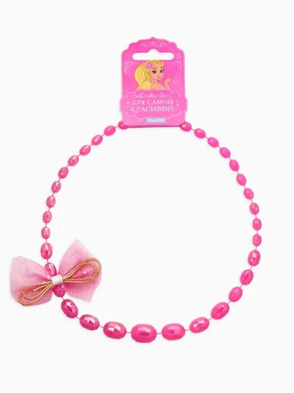 Бусы детские Выбражулька «Бант», граненые бусины, 40 см, цвет розовый Бусы детские Выбражулька «Бант», граненые бусины, 40 см, цвет розовый