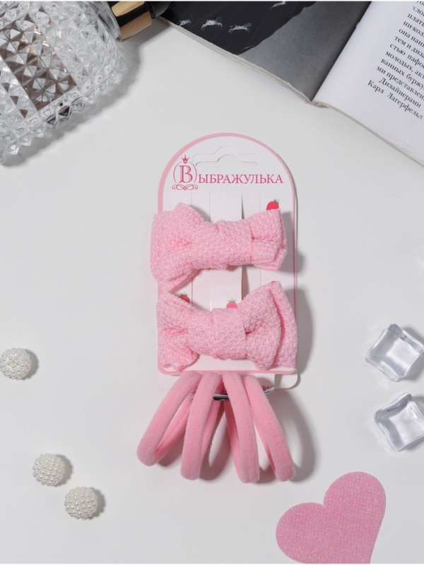 Набор для волос Набор для волос "Школьница галант" (4 резинки 3,5 см, 2 зажима 6 см) элит, розовый