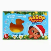 Макси-пазлы Крошка Я, новогодний набор игрушек, 10 деталей, с резиновой уточкой для купания