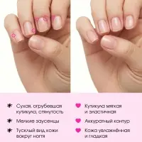 Масло для кутикулы в карандаше, 2 г, с ароматом арбуза