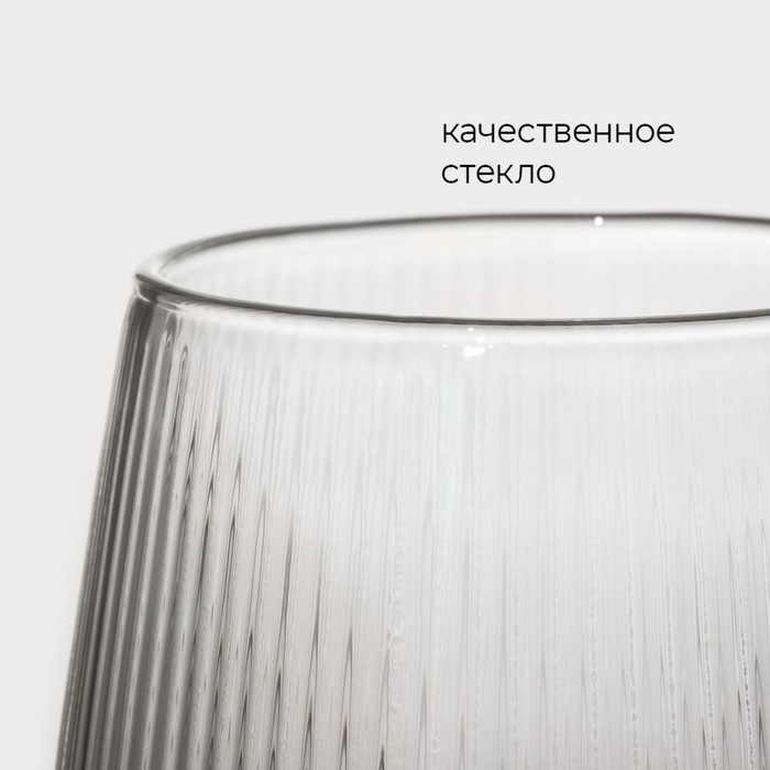 Кружка стеклянная Magistro «Грани», 380 мл, 9×12,5 см Кружка стеклянная Magistro «Грани», 380 мл, 9×12,5 см