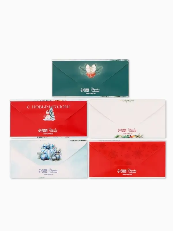 Набор конвертов для денег &laquo;С Новым годом&raquo;, 15 штук, 16.5&times;8 см