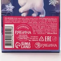 Соль для ванны, аромат: &laquo;Клубника&raquo;, 100 г, Чистое счастье
