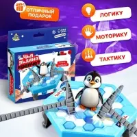 Настольная игра на везение &laquo;Чья льдина крепче?&raquo;, мини-версия, 2-4 игрока, 4+