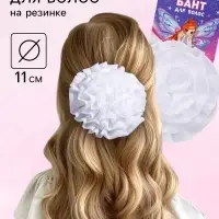 Бант для волос, ВИНКС, на резинке, 11 см