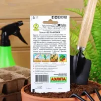 Семена Томат "Вельможа", детерминантный, низкорослый, 20 шт