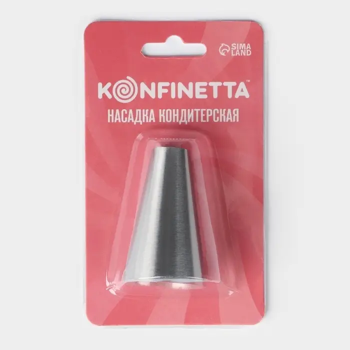 Насадка кондитерская KONFINETTA &laquo;Круг&raquo;, d=2.8 см, выход 1.2 см, высота 3.9 см, нержавеющая сталь