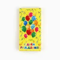 Коробка для шоколада «С днём рождения!», с окном, 17.3 х 8.8 х 1.5 см