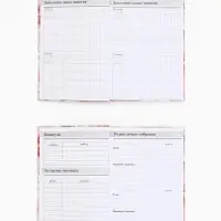 Ежедневник в твердой обложке А5, 160 листов "Воспитателю" Ежедневник в твердой обложке А5, 160 листов "Воспитателю"