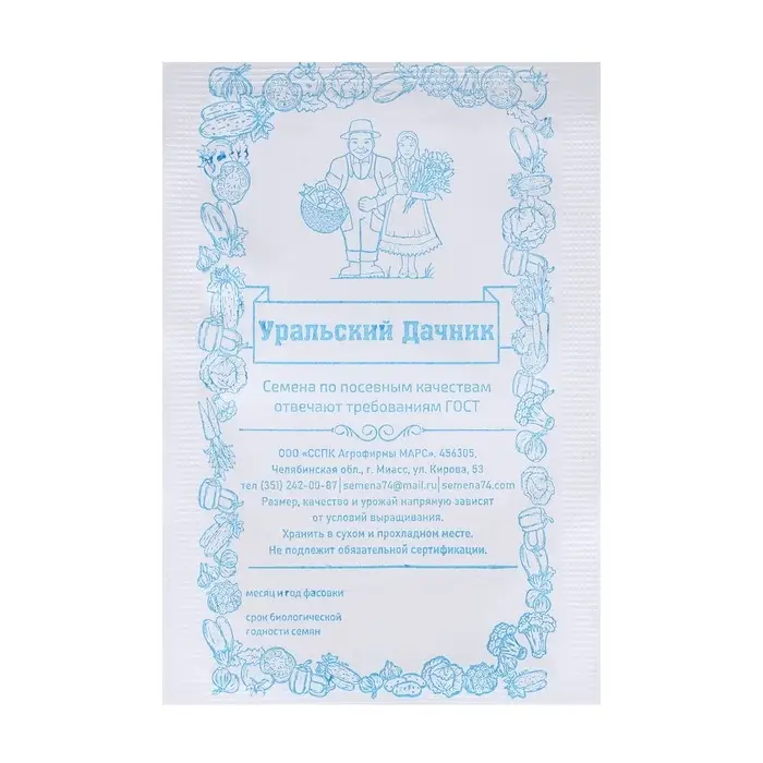 Семена Кабачок цукини &laquo;Зебра&raquo;, 2 г, &laquo;Уральский дачник&raquo;