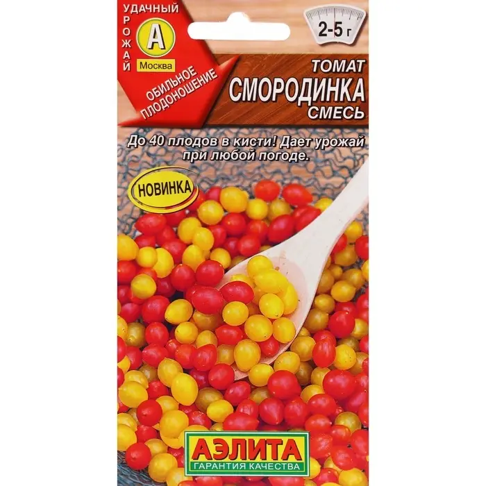 Семена Томат &laquo;Смородинка&raquo;, смесь, 0.05 г, &laquo;АЭЛИТА&raquo;