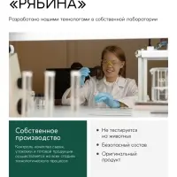 Средство для мытья пола парфюмированное, аромат Bright crystal, 1000 мл, ULAB