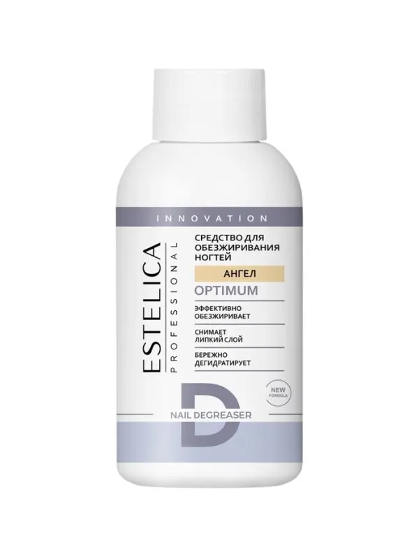 Обезжириватель для ногтей ESTELICA Professional снятие липкого слоя, 100 мл