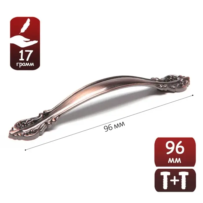 Ручка-скоба мебельная PC181, 96 мм, цвет медь Ручка-скоба мебельная PC181, 96 мм, цвет медь