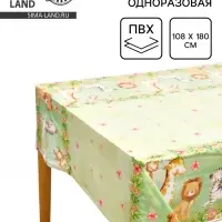 Скатерть одноразовая &laquo;Африка&raquo;, 108&times;180 см