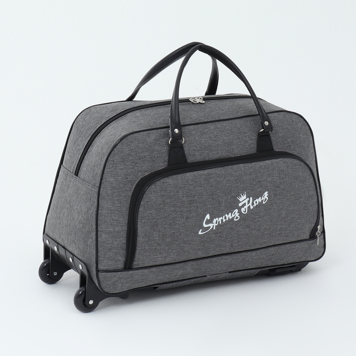 Сумка дорожная на колёсах, наружный карман, цвет серый Сумка дорожная на колёсах, наружный карман, цвет серый