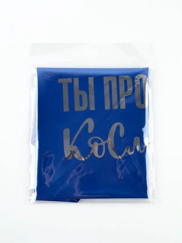 Воздушный шар фольгированный 18" сердце "Ты просто космос", набор 5 штук