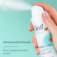 Дезодорант женский гипоаллергенный "Дав" против сильного пота, 150 мл