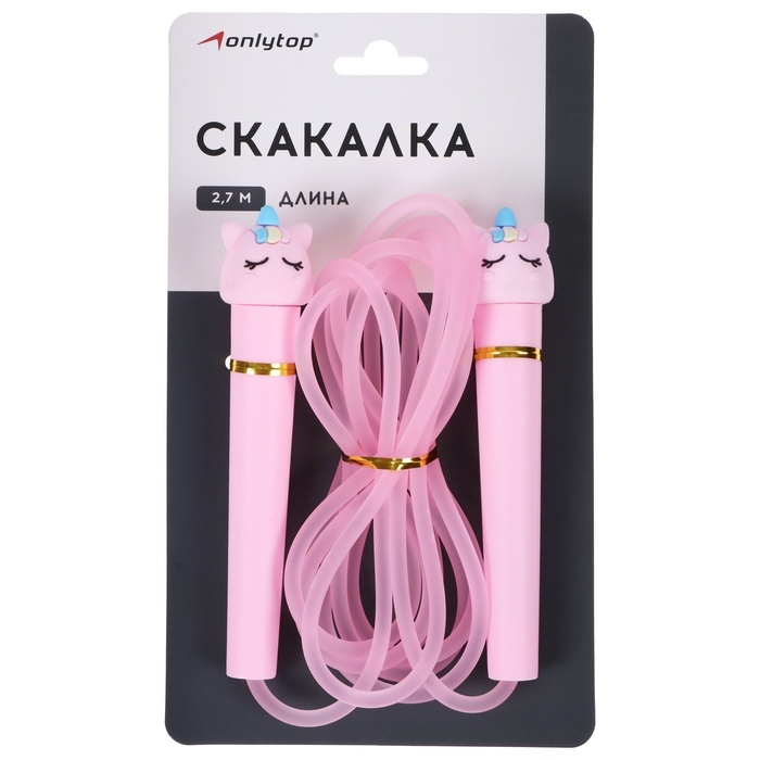 УЦЕНКА Скакалка 2,7 м, цвета микс УЦЕНКА Скакалка 2,7 м, цвета микс