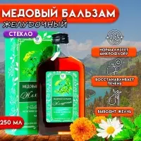 Безалкогольный алтайский медовый бальзам на травах Vitamuno &laquo;Желудочный&raquo;, 250 мл