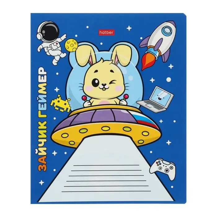 Тетрадь 12 листов в клетку Animals in space, обложка мелованный картон, МИКС
